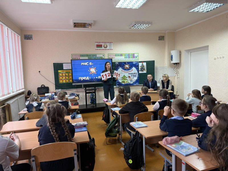 Мероприятие в рамках акции «Безопасный Новый год» состоялось в Костюковичской средней школе №2