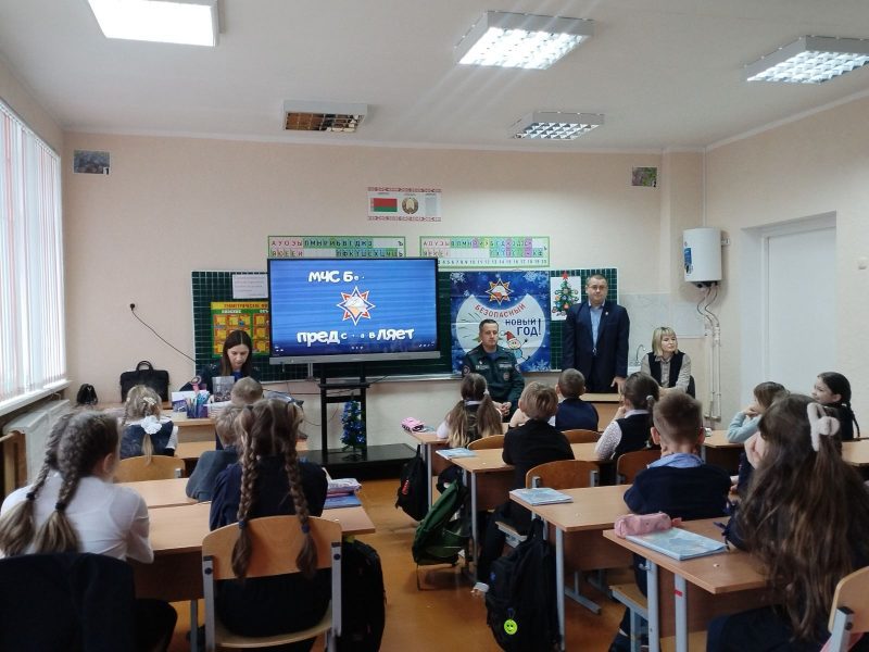 Мероприятие в рамках акции «Безопасный Новый год» состоялось в Костюковичской средней школе №2