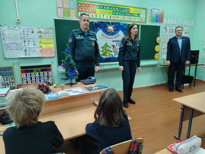 Мероприятие в рамках акции «Безопасный Новый год» прошло в Костюковичской средней школе №1
