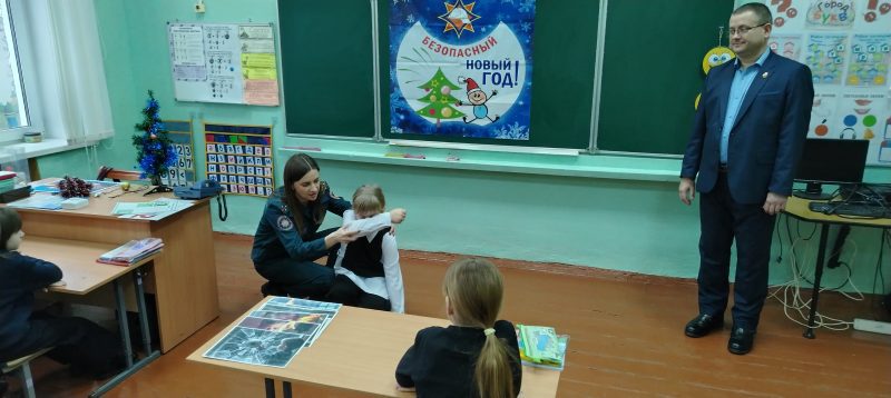 Мероприятие в рамках акции «Безопасный Новый год» прошло в Костюковичской средней школе №1