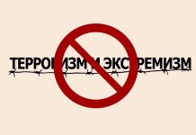 Как осуществляется противодействие молодежному экстремизму