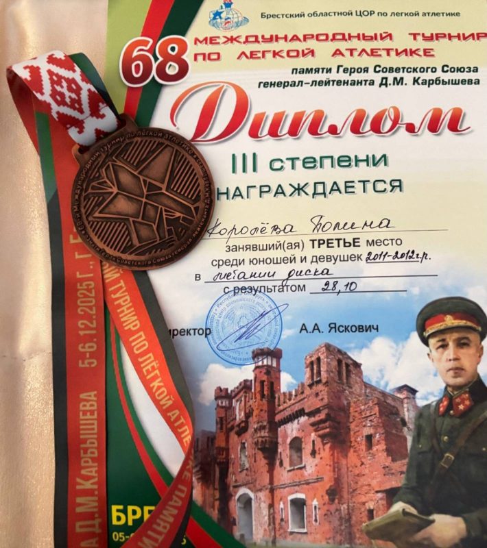 Костюковчанка Полина Королева успешно дебютировала на международном турнире по легкой атлетике