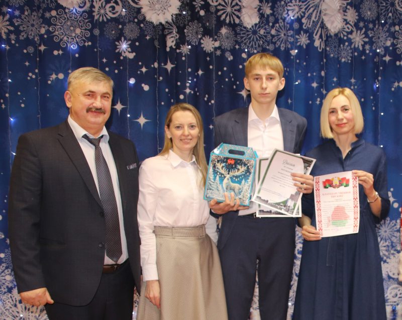 Лучших учащихся чествовали в Костюковичской средней школе №4