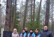 Учащиеся Белынковичской средней школы почтили память жертв геноцида