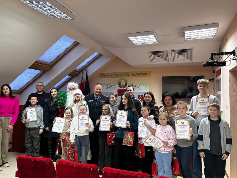 Семейный праздник прошел в Костюковичском РОВД