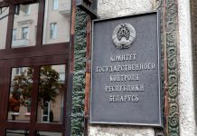 На контроле – порядок на земле и использование госимущества