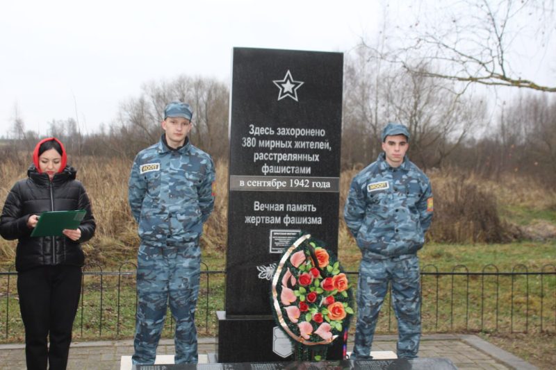 Память жертв преступления геноцида почтили в Костюковичах