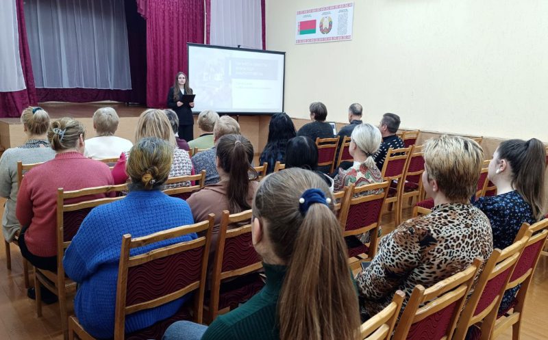 Итоги Года благоустройства обсудили костюковчане в рамках Единого дня информирования