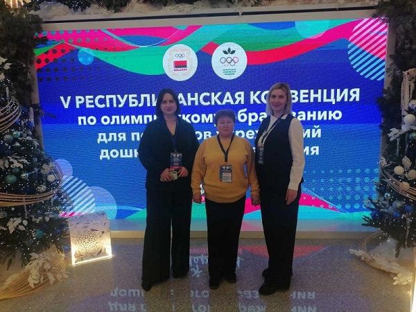 Костюковичские педагоги радуют новыми успехами