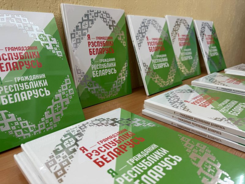 Костюковичские гимназисты получили подарки от Президента Республики Беларусь