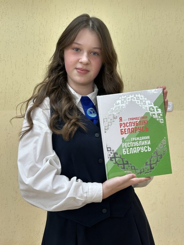 Костюковичские гимназисты получили подарки от Президента Республики Беларусь