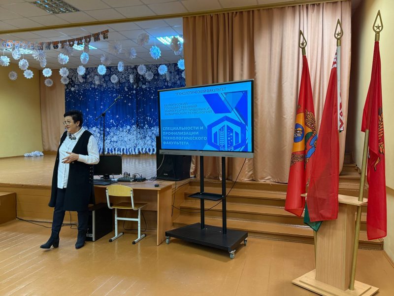 Мост в будущее: как прошел День профориентации в Костюковичской средней школе №4