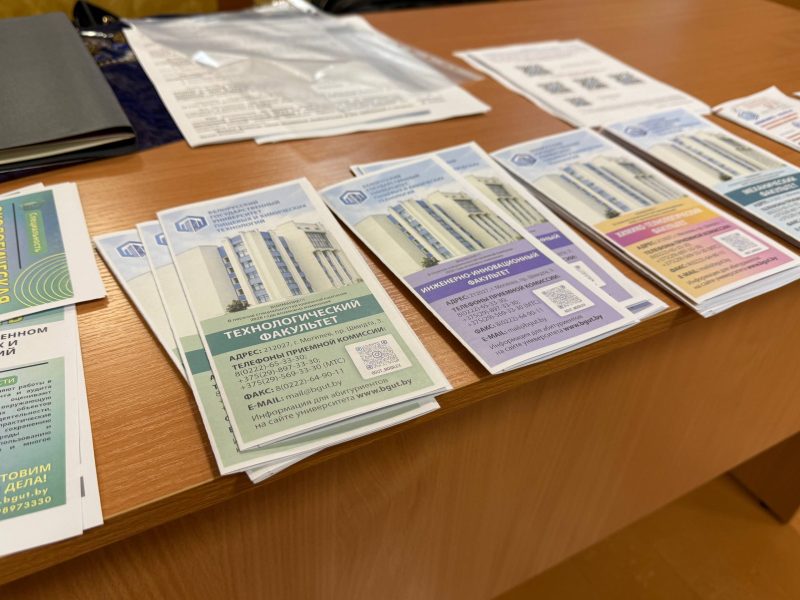 Мост в будущее: как прошел День профориентации в Костюковичской средней школе №4