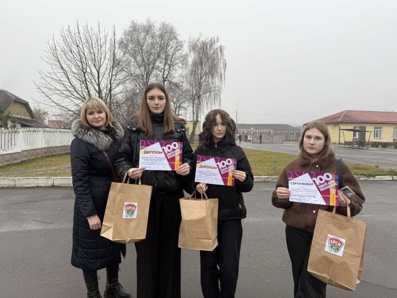 Костюковичские таланты покорили региональный этап конкурса «100 идей для Беларуси»