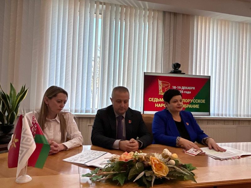 Делегаты VII Всебелорусского народного собрания встретились с костюковичской молодежью