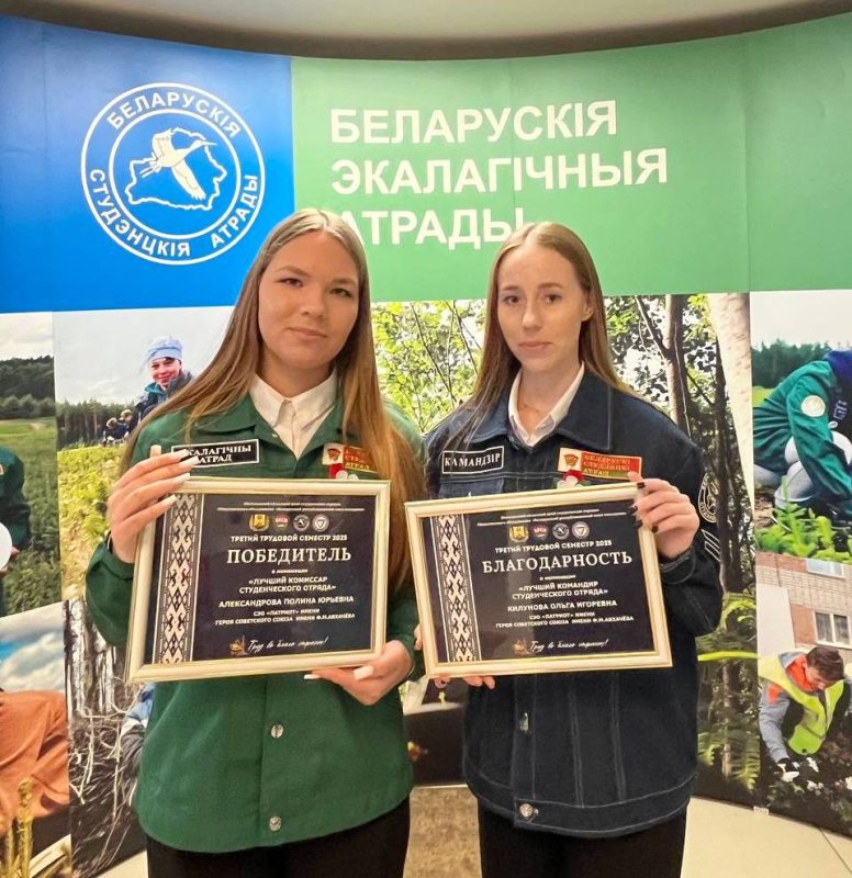 Юные костюковчане - в числе лучших студотрядовцев Могилевщины!