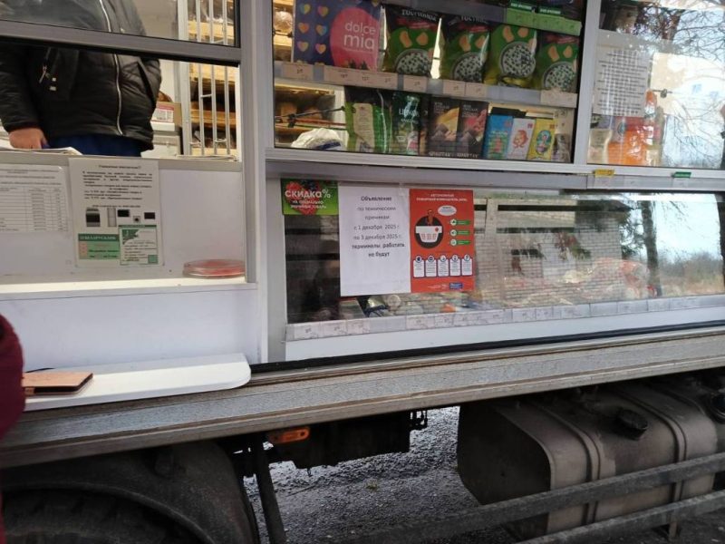 Спасатели Костюковичского РОЧС провели разъяснительную работу с пожилыми гражданами об эффективности использования АПИ