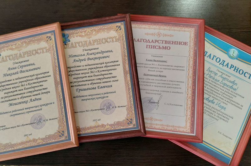 Профсоюзная организация Костюковичского лесхоза подвела итоги предновогоднего конкурса и отметила лучшие семьи