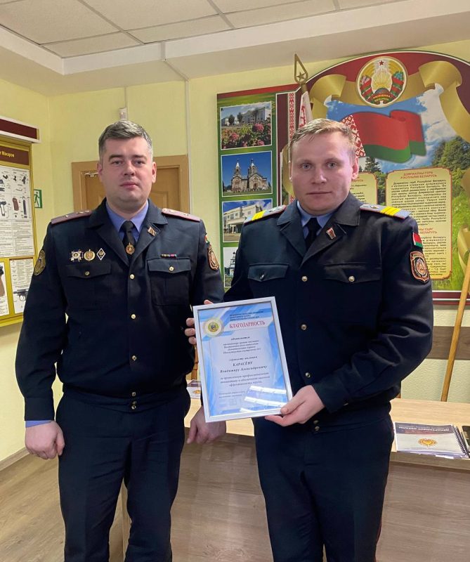 Итоги работы подразделения за 2025 год подвели в Костюковичском отделении Департамента охраны