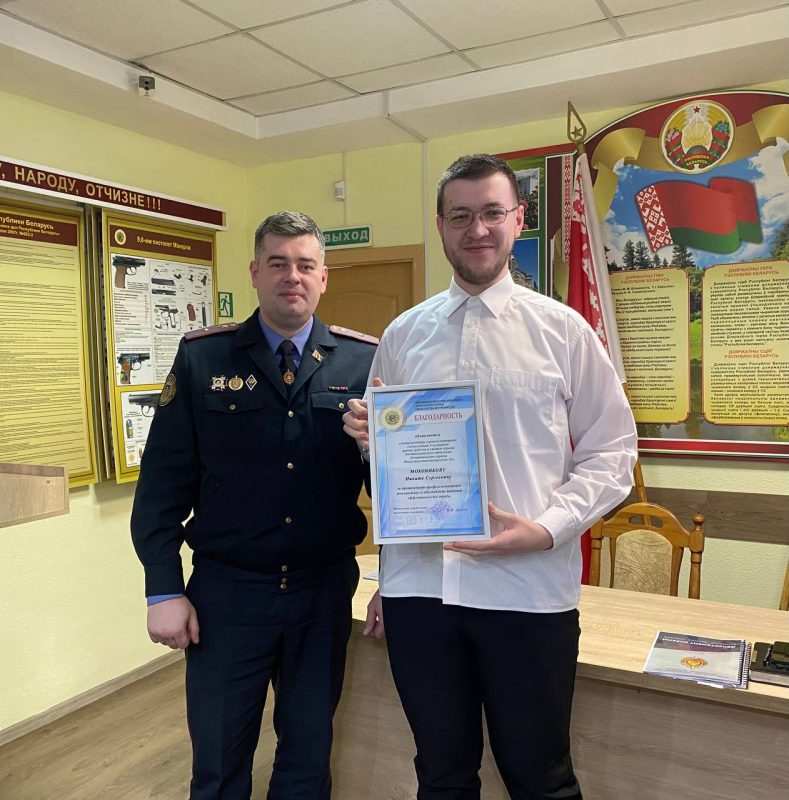 Итоги работы подразделения за 2025 год подвели в Костюковичском отделении Департамента охраны