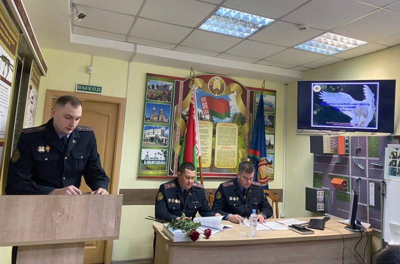 Итоги работы подразделения за 2025 год подвели в Костюковичском отделении Департамента охраны