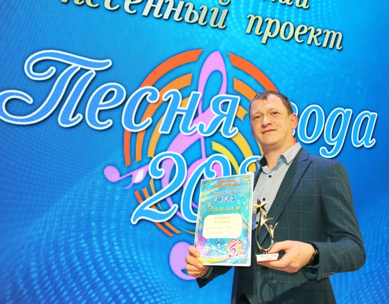 ФОТОФАКТ: "Песня года" прозвучала в Костюковичах