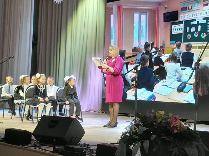 Конкурс "Учитель года" стартовал с районного этапа 23 января в РЦК города Костюковичи