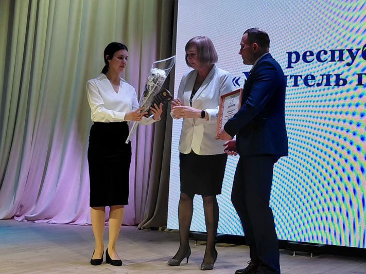 Конкурс "Учитель года" стартовал с районного этапа 23 января в РЦК города Костюковичи