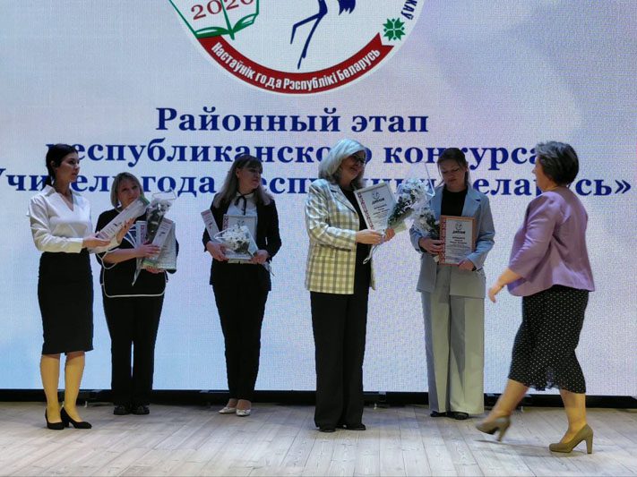 Конкурс "Учитель года" стартовал с районного этапа 23 января в РЦК города Костюковичи