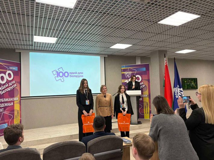 Свистунова Ангелина - победитель областного этапа республиканского молодежного проекта «100 идей для Беларуси»