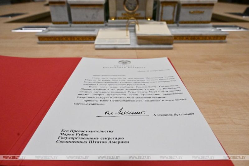 Лукашенко подписал документ о присоединении Беларуси к предложенному Трампом Совету мира