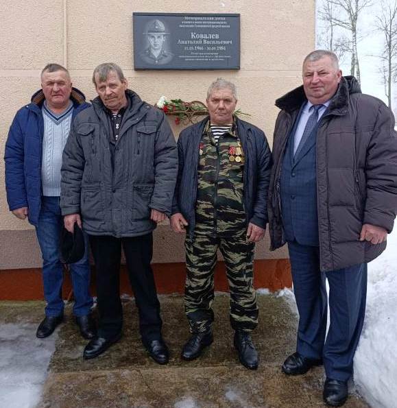 Урок мужества  «Афганистан  в истории страны» прошел в Селецковской средней школе