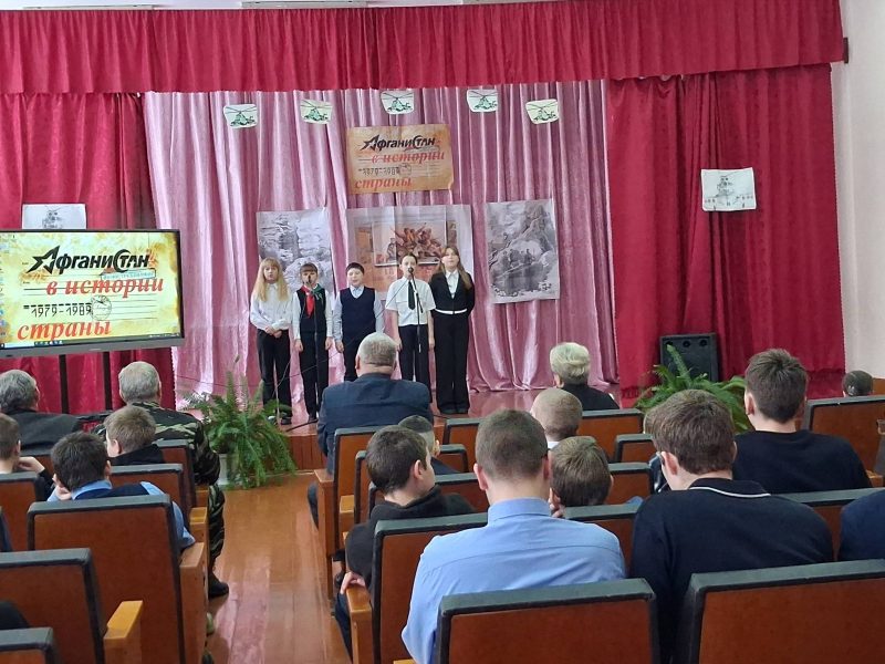 Урок мужества  «Афганистан  в истории страны» прошел в Селецковской средней школе
