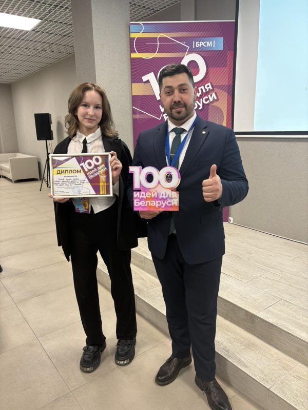 «100 идей для Беларуси»: Ангелина Свистунова и Мария Романенко достойно представили свою школу в области