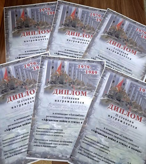 Исполнители из Костюковичей достойно выступили на вокальном конкурсе в Краснополье