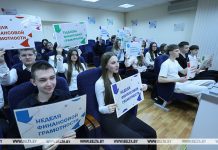 В Беларуси стартовала Неделя финансовой грамотности детей и молодежи