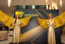 С 1 апреля стартует Национальный конкурс «Предприниматель года»