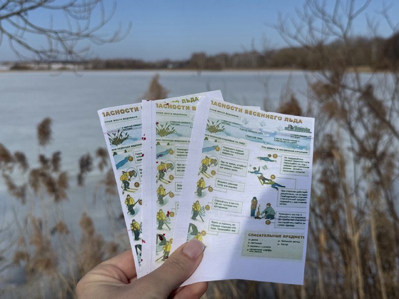 Безопасность весенней рыбалки: в Костюковичском районе проходят профилактические рейды на акватории