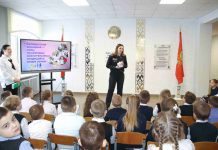 Единый урок «Белорусская женщина – символ силы и вдохновения» прошел в Костюковичах