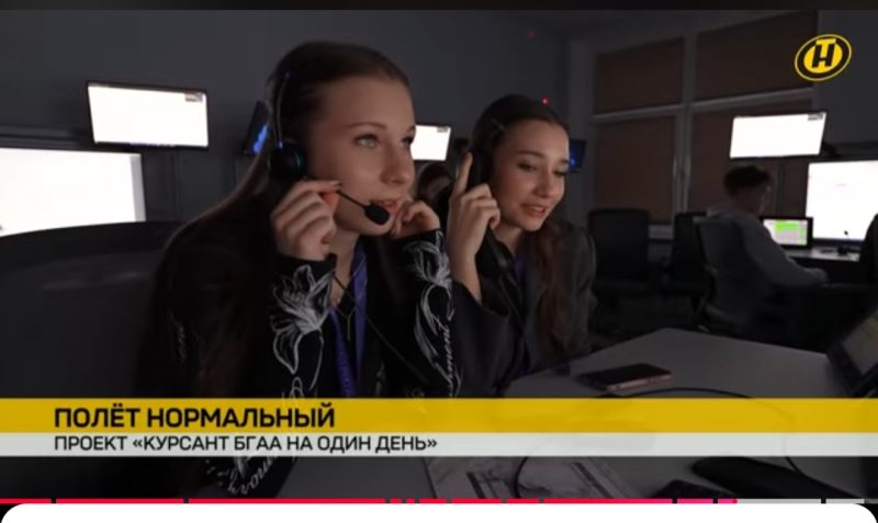 Школьница из Мурин Бора стала участницей республиканского проекта «Курсант БГАА на один день»