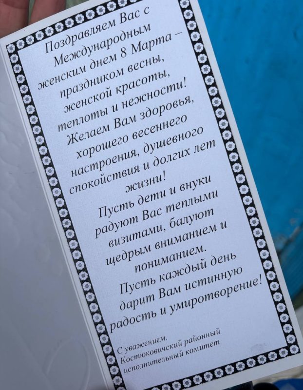 Поздравления с 8 Марта принимали долгожительницы нашего района