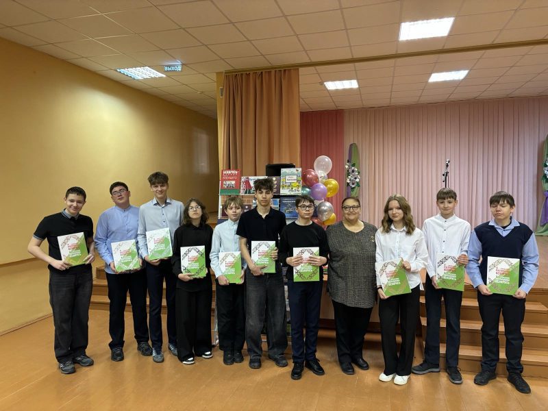 День Конституции отметили в Костюковичской средней школе №4