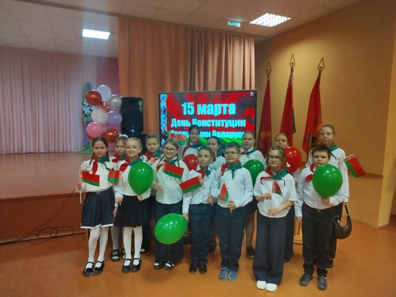 День Конституции отметили в Костюковичской средней школе №4