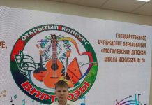 Юный костюковчанин одержал победу в музыкальном конкурсе