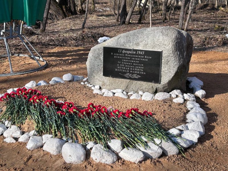 В деревне Паньковская Буда прошел митинг-реквием в память о сожженных в годы Великой Отечественной войны деревнях