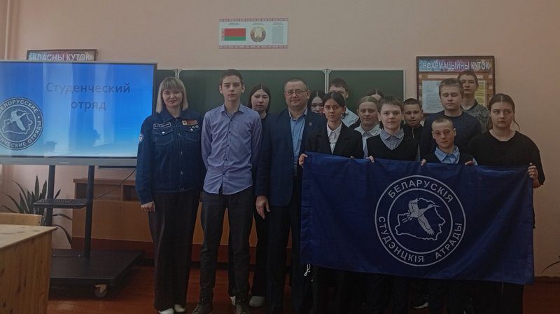 Промопроект «Выбираем студотряд!» состоялся в Белынковичской средней школе