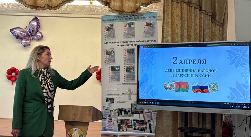 Диалоговая площадка: «Единство народов - залог стабильного будущего»