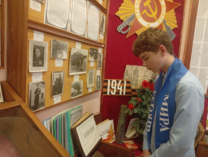 В стенах Белынковичской средней школы Костюковичского района прошел необычный музейный урок