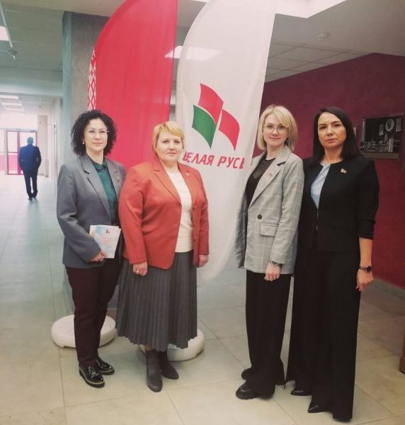 В Могилеве прошла очередная конференция РОО "Белая Русь"
