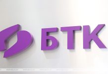 «Белтелеком» повышает некоторые тарифы с 1 июня